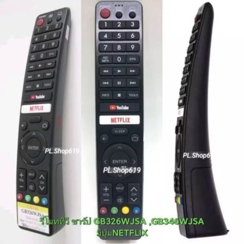 (ของใหม่/พร้อมส่ง) รีโมททีวี ชาร์ป Sharp รหัสซีรีส์ 326 , 346 (  GB326WJSA  GB346WJSA ) มีปุ่ม NETFL
