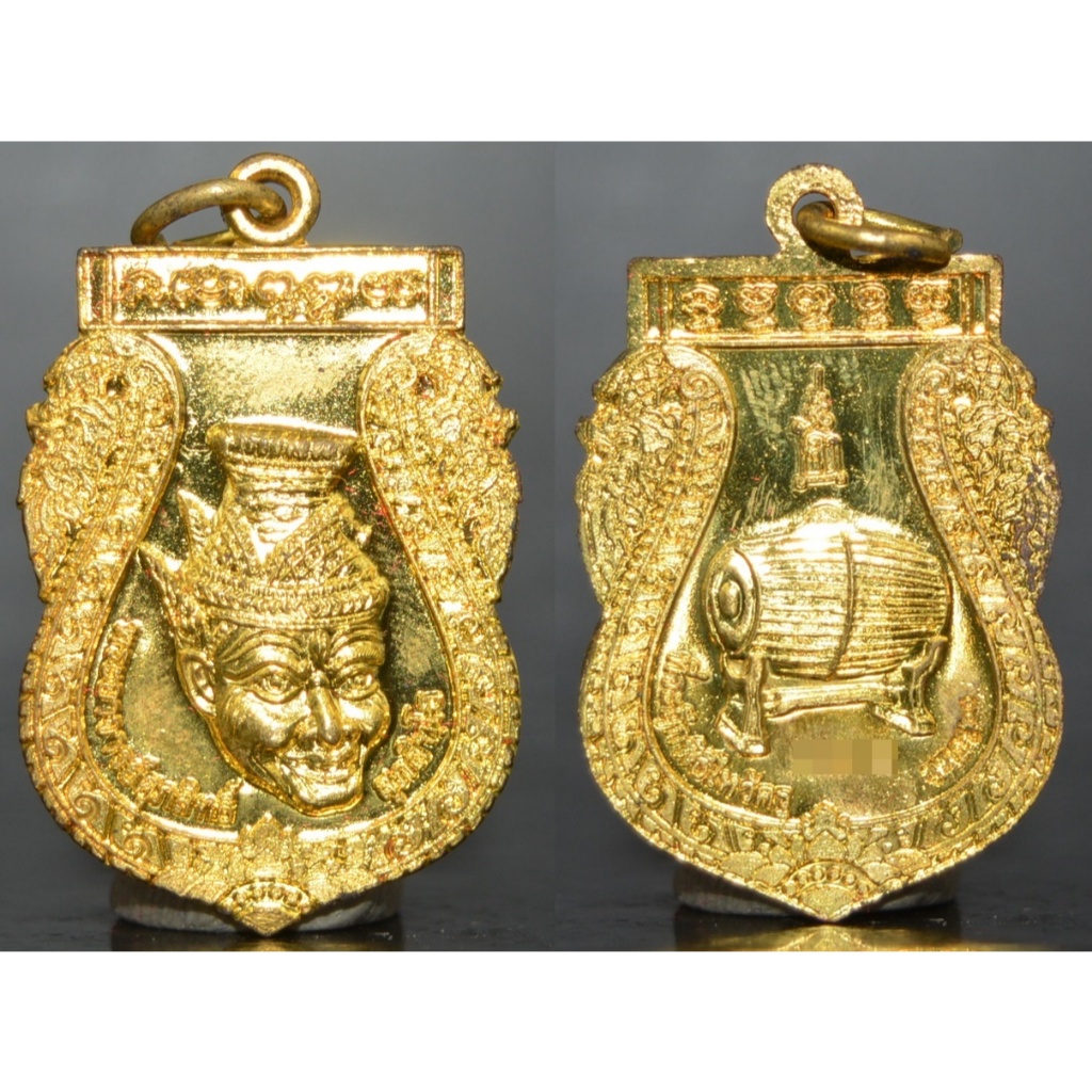 เหรียญฤาษีตาไฟ เนื้อทองทิพย์ พระอาจารย์ศุภสิทธิ์ วัดบางน้ำชน 2563