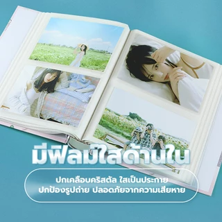 doti อัลบั้มเก็บรูปภาพ 6นิ้ว พร้อมซองแบบแข็ง เก็บได้ 200 รูป มีหลายลายให้เลือก
