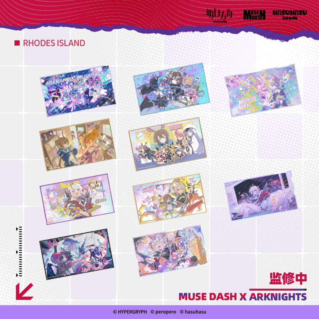 [Pre-order/อ่านรายละเอียดก่อนสั่ง] ชิกิชิ Loading - Muse Dash x Arknights (ครบเซ็ต 10 แบบ)