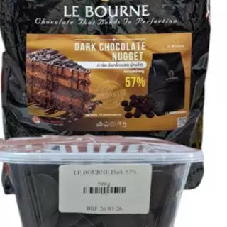 **ไม่รับคืน/เคลมทุกกรณี** LE BOURNE DARK CHOCOLATE COUVERTUR 57%/ 70% ขนาด 500 กรัม (อ่านรายละเอียดก่อนสั่งซื้อ)