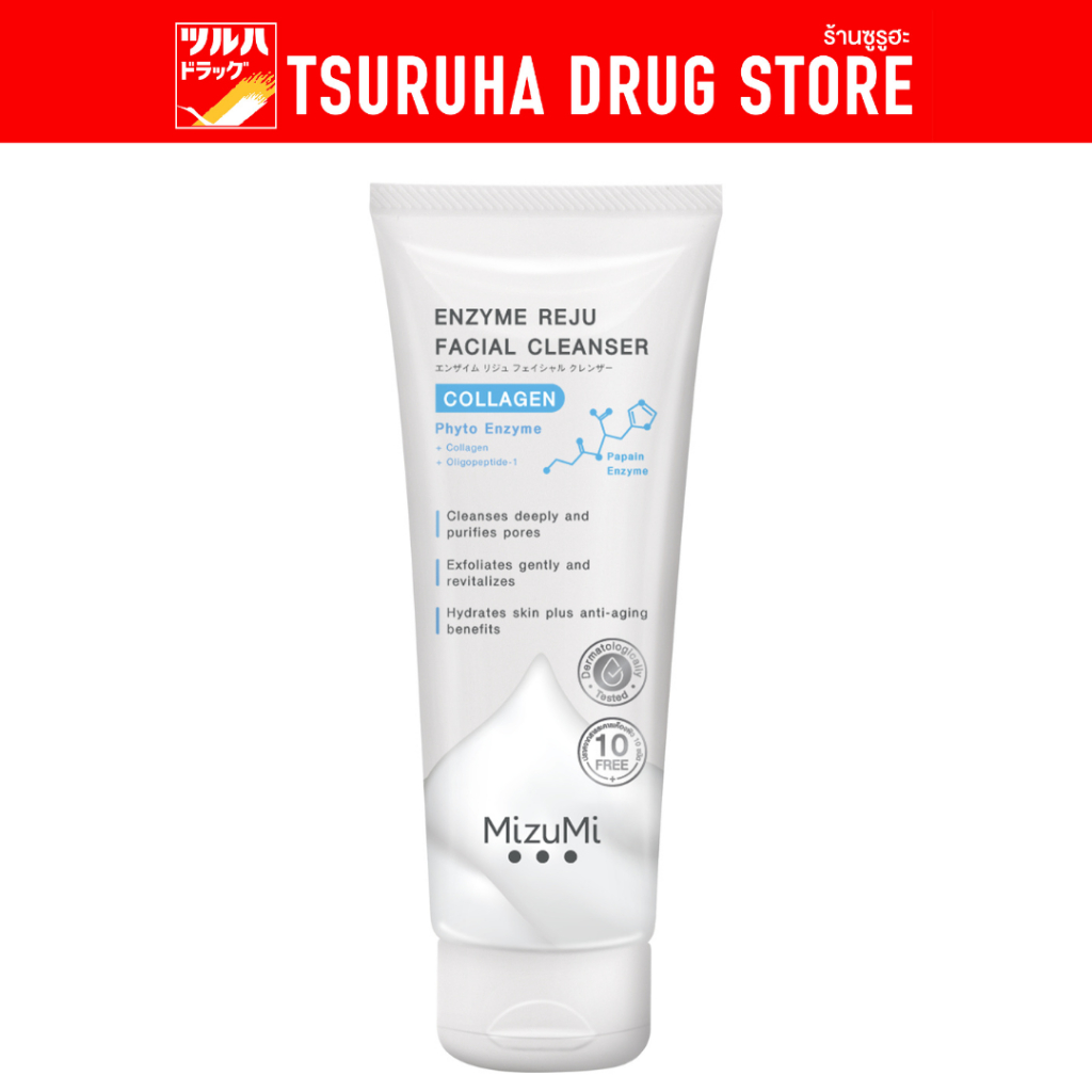 มิซึมิ เอนไซม์ รีจู เฟเชียล คลีนเซอร์ คอลลาเจน 100มล./Mizumi Enzyme Reju Facial Cleanser Collagen 10
