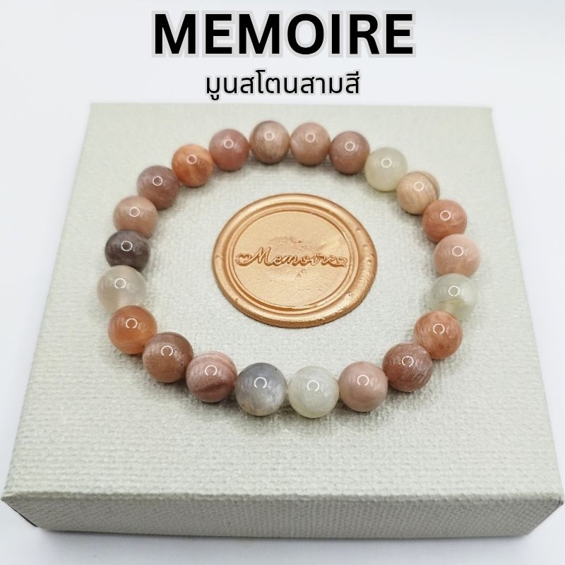 กำไลหินมูนสโตนสามสี Moonstone แท้ | เสริมเสน่ห์ ความรัก พลังผู้หญิง ดูละมุน ออร่าพุ่ง ใส่แล้วสวยหวาน