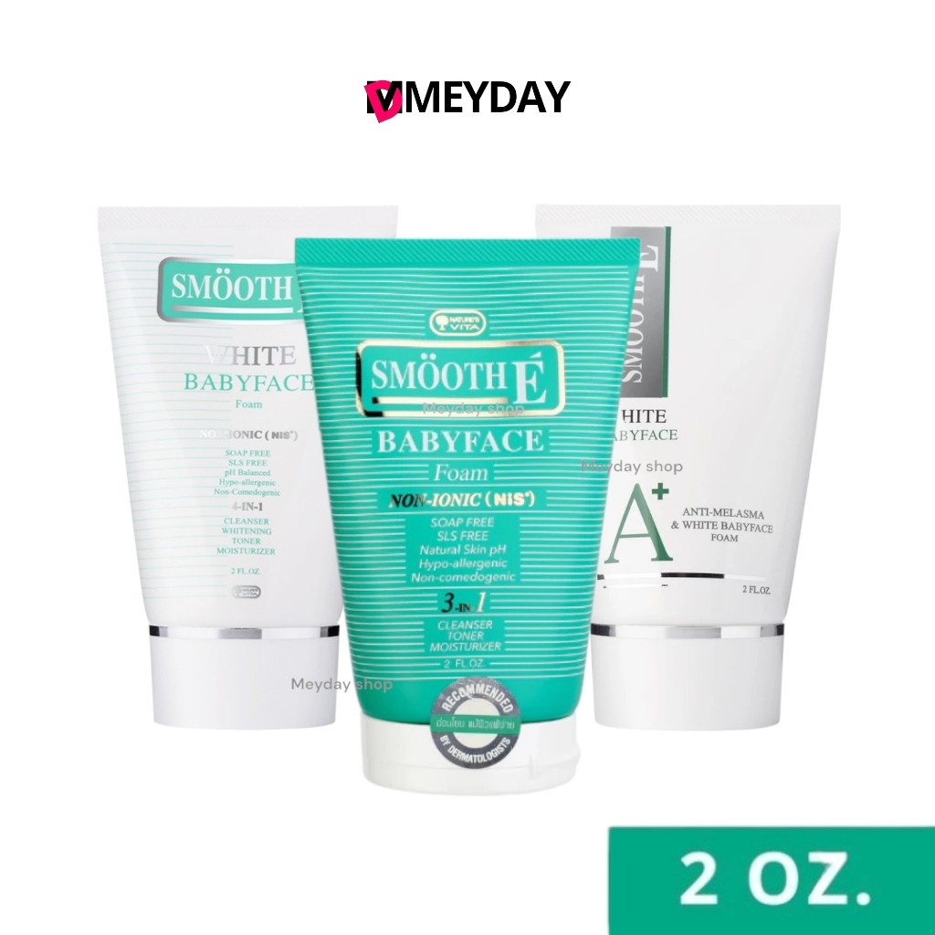 Smooth E White Babyface Foam สมูท อี ไวท์ เบบี้เฟซ โฟม 2 Oz. (60 g)