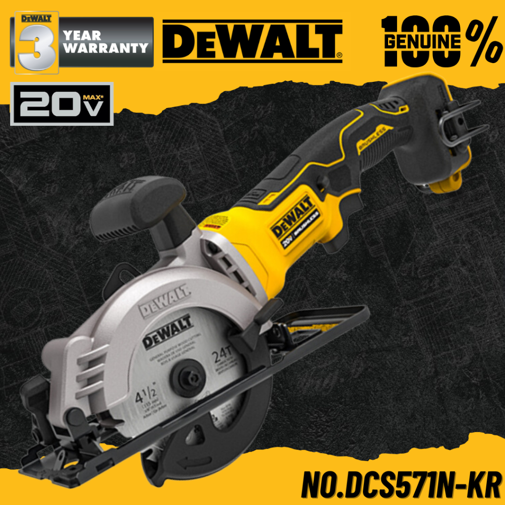 DEWALT เลื่อยวงเดือนไร้สาย 4" ไร้แปรงถ่าน 20V Max Atomic No.DCS571N-KR (เฉพาะตัวเครื่อง)