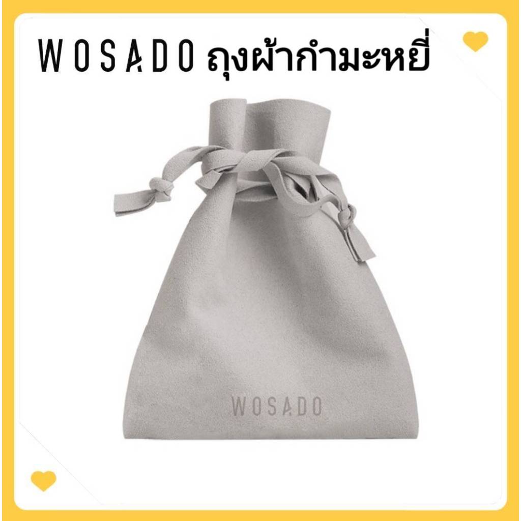 🌸 ส่งด่วน ถึงไวที่สุด🌸 WOSADOถุงผ้ากำมะหยี่ ถุงผ้าสักหลาด ขนาดเล็ก ถุงหูรูด กันฝุ่น  ถุงกำมะหยี่ หูรูด Velvet Bag