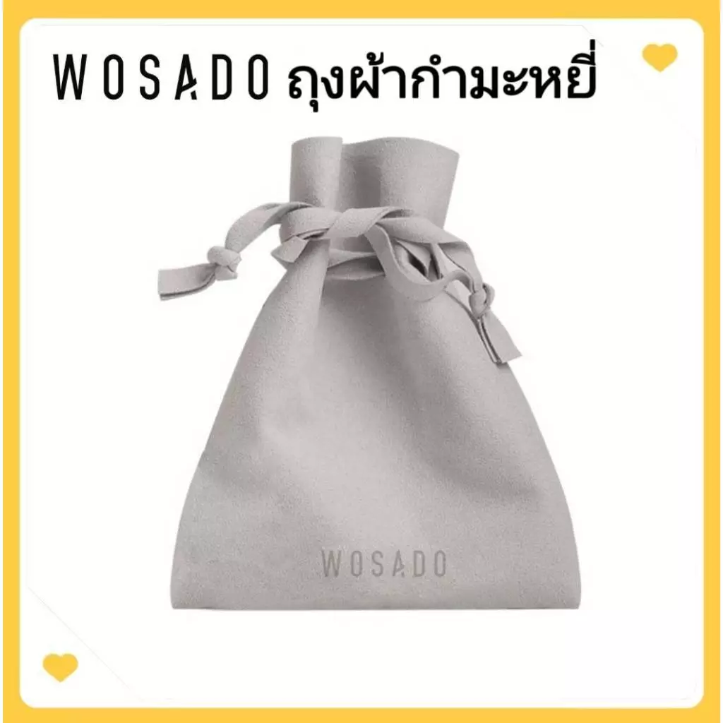 🌸 ส่งด่วน ถึงไวที่สุด🌸 WOSADOถุงผ้ากำมะหยี่ ถุงผ้าสักหลาด ขนาดเล็ก ถุงหูรูด กันฝุ่น ถุงกำมะหยี่ หูรูด Velvet Bag