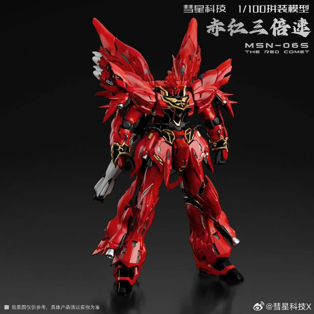 พร้อมส่ง กล่องไม่สวย [CometTechnology] 1/100 Sinanju GK Ver.