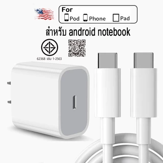 สายชาร์จ ประเภท C 20w 60w （ typec to type c ）สำหรับ แล็ปท็อป laptop Android ทุกรุ่น 1เมตร 2เมตร (รับประกัน 1 ป)