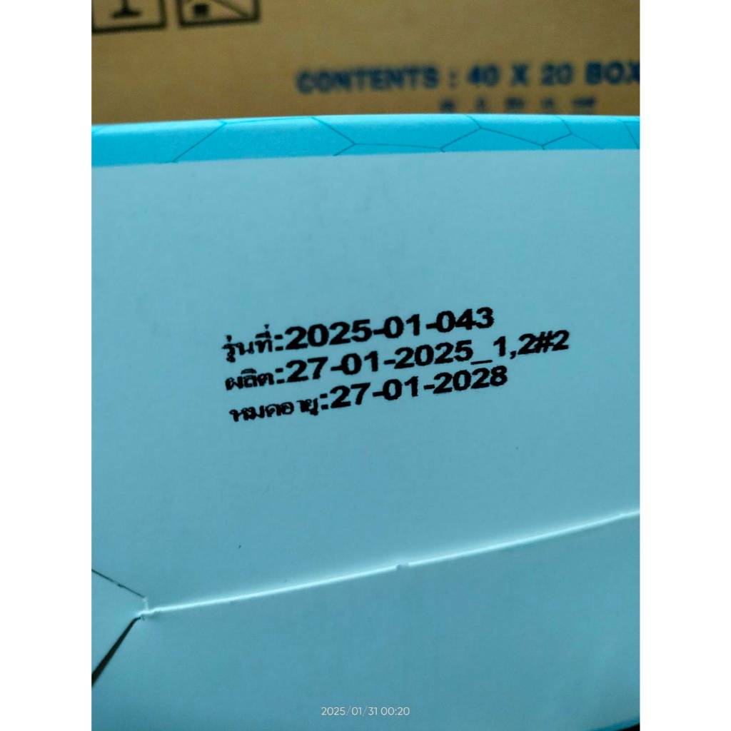 TF98 สีขาว หน้ากากอนามัยทรงเกาหลี3D หนา5ชั้น 1กล่องมี40ชิ้น ผลิตโรงงานไทย - รูปที่ 3