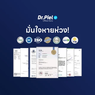 [สินค้าขายดี] Dr.Piel ฝักบัวดีท็อกซ์ผิวรุ่น Wide