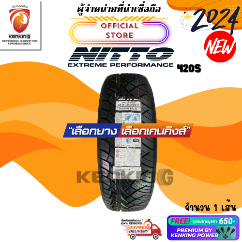 ยางขอบ20 NITTO 265/50 R20 420S ยางใหม่ปี 2024 ( 1 เส้น) Free!! จุ๊บยาง Premium By Kenking