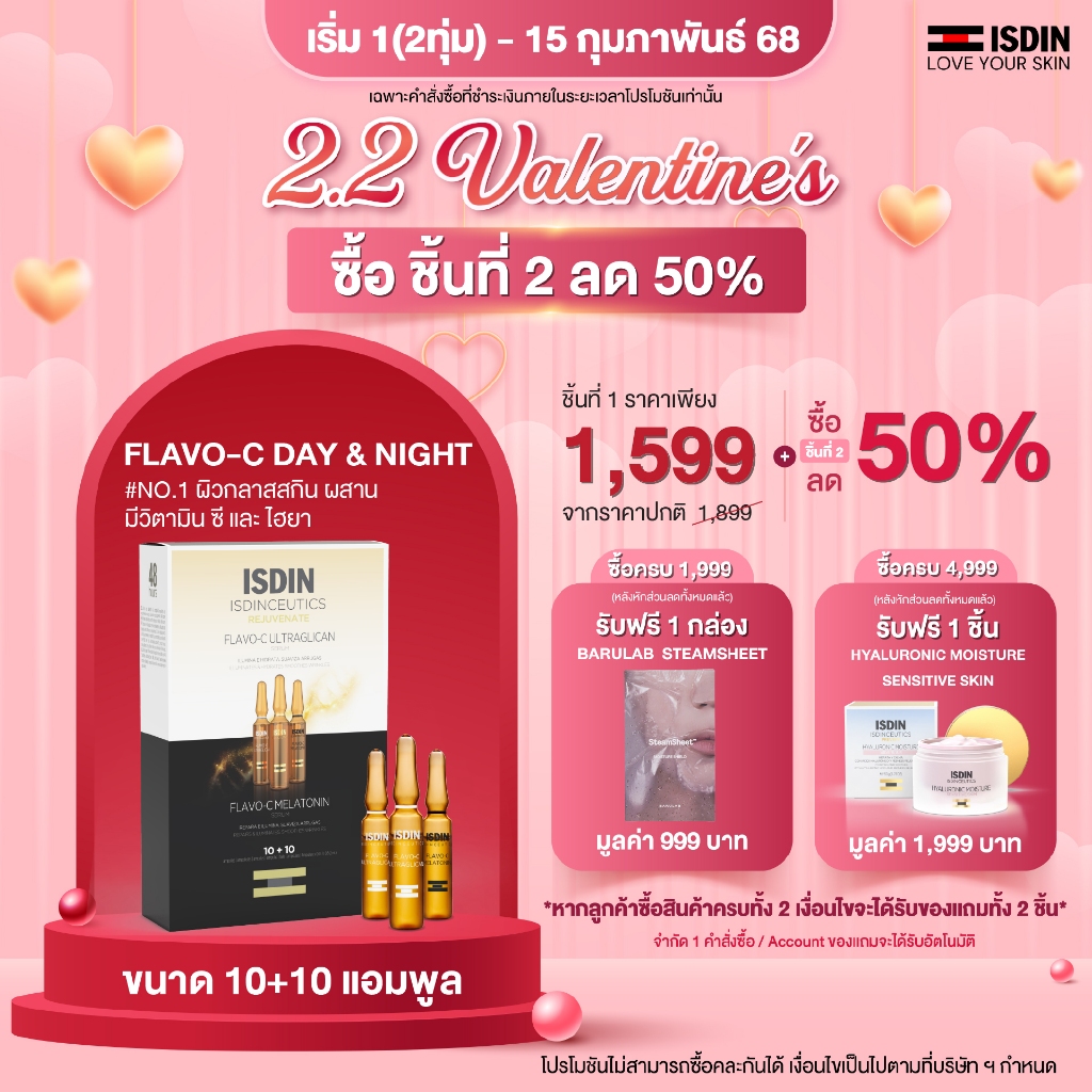 ISDIN ISDINCEUTICS FLAVO-C DAY & NIGHT 10+10