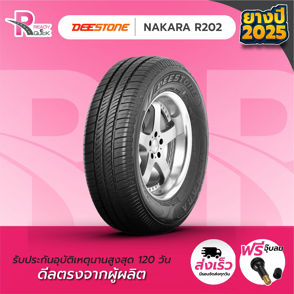 DEESTONE155/70R12 ยางรถยนต์ขอบ12 รุ่น R202 (1 เส้น) ยางใหม่ปี25​ จำนวน​ 1เส้น แถมฟรีจุ๊บลม ยางดีสโตน