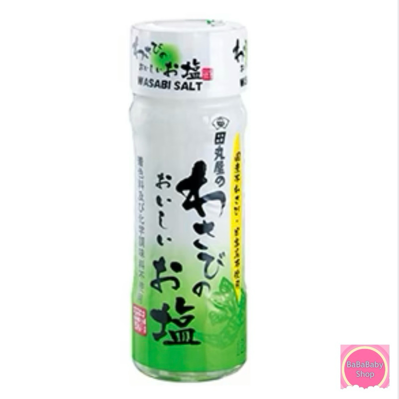เกลือวาซาบิ Wasabi Salt เกลือรสวาซาบิ เกลือป่นผสมวาซาบิ สำหรับจิ้มเทมปุระ ปลาดิบ หรือทานกับสเต็ก นำเข้าจากญี่ปุ่น