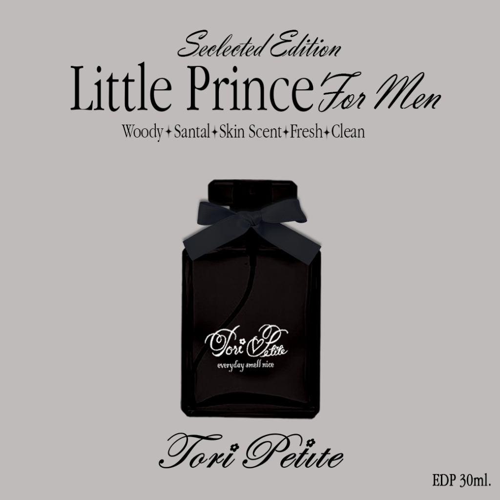 TORIAROMA x ♥︎ Tori.Petite ♥︎ | Little Prince Body Perfume 30ml.🤴🪄 น้ำหอมฉีดตัว EDP 30ml. ยิ่งฉีดยิ่งหอม ฉีดซ้ำได้ไม่ฉุน