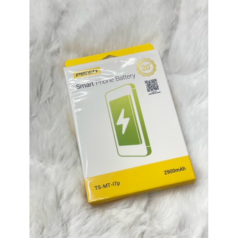 phone battery for i7p