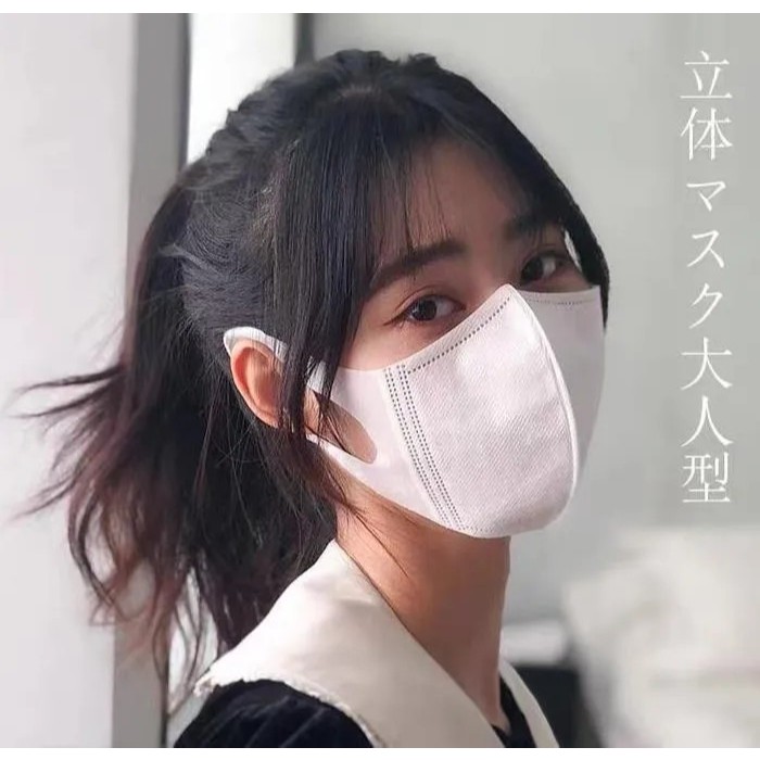 แมสเกาหลีญี่ปุ่น 3D Face Mask UNICHARM 3D Mask กันฝุ่น PM 2.5 หน้าเรียว [ เเพค10ชิ้น ] หนา3 ชั้น - รูปที่ 3