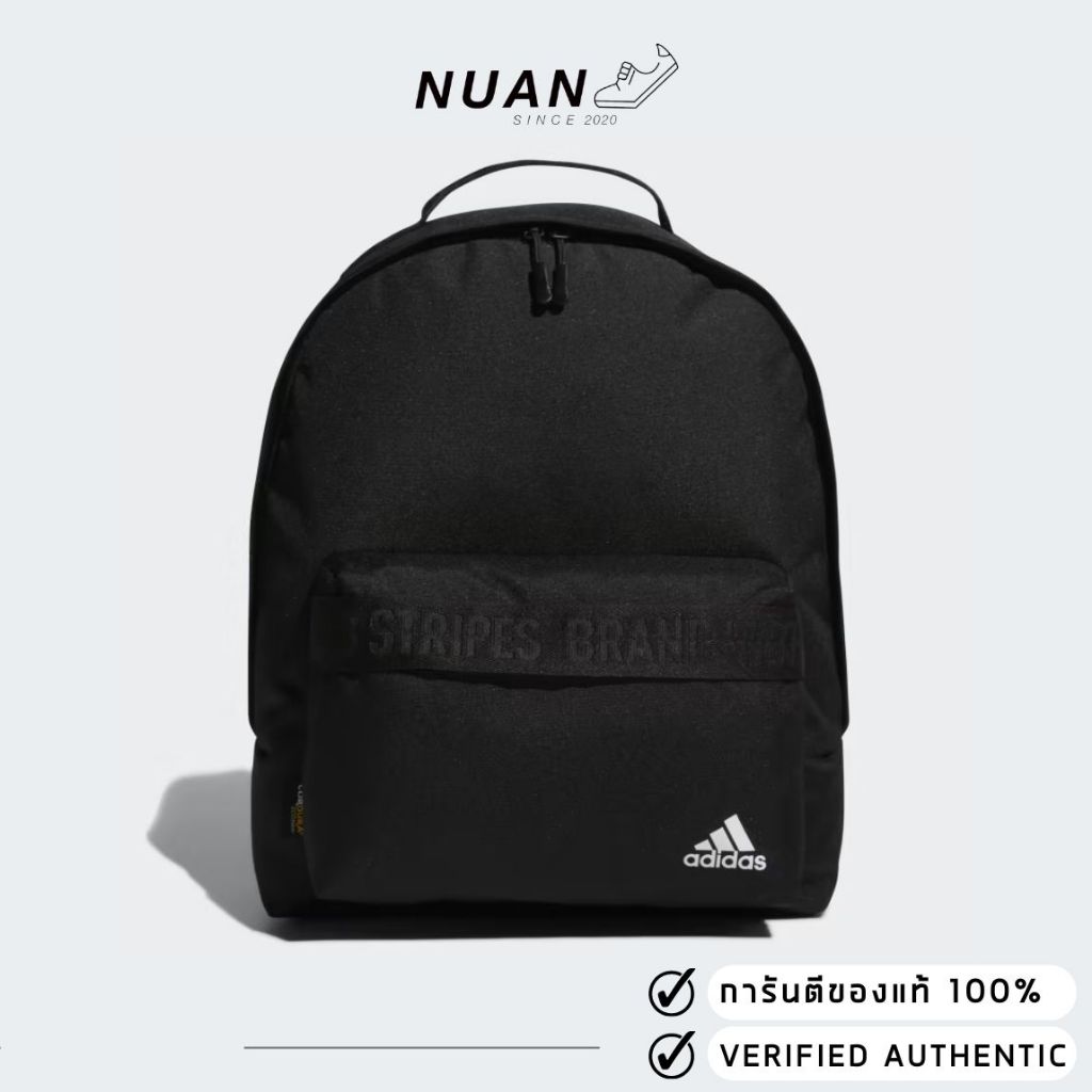 กระเป๋า Adidas Must Haves HN8190 กระเป๋าสะพายหลัง การันตี ของเเท้ 100%