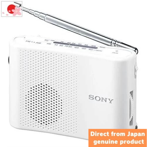 【Direct from Japan ! 】Sony วิทยุพกพาสะดวก FM/AM สีขาว ICF-51/W