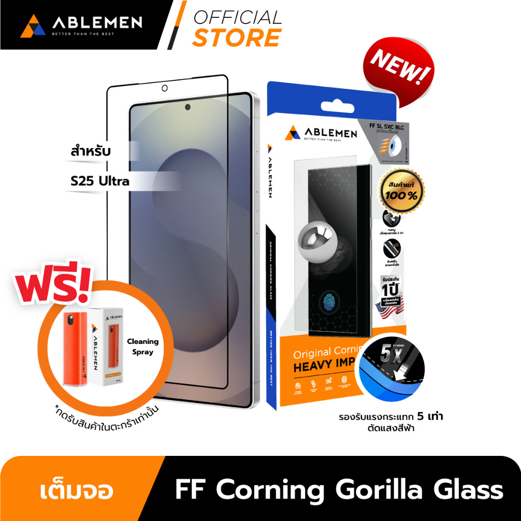 [Official] [Samsung S25 Ultra] Ablemen กระจกเต็มจอ FF Slim Corning Gorilla Glass กระจกใสเต็มจอพรีเมี่ยม รับประกัน 1 ปี