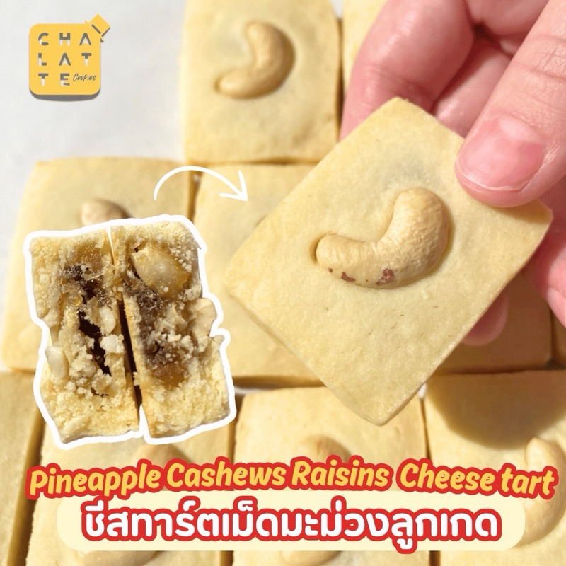 Pineapple cashews raisins cheese tart