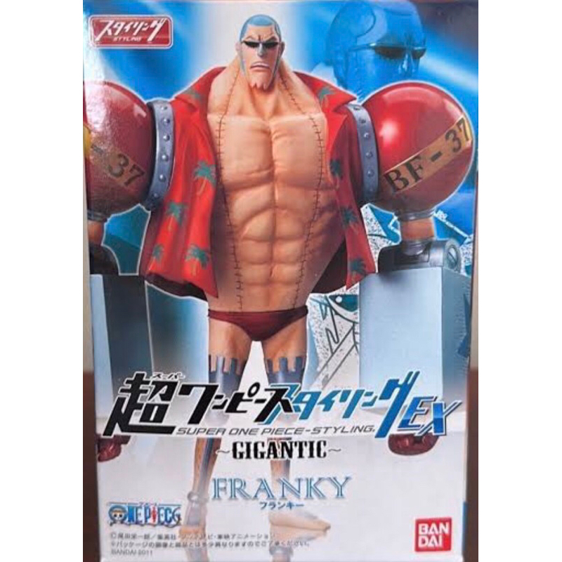 [มือ2/ไม่มีกล่องBandai/Lot.JP] Franky Super One Piece Styling Gigantic ฟิกเกอร์วันพีช สไตล์ลิ่ง แฟรงค์กี้