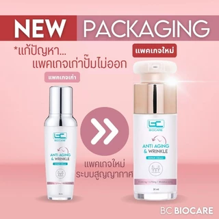 [1แถม2] Biocare Anti Aging & Wrinkle Repair Cream (2,070)