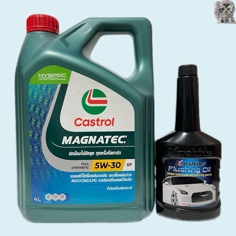 น้ำมันเครื่องสังเคราะห์แท้  Castrol MAGNATEC 5W-30 SP ขนาด 4 ลิตร ( ฟรีฟรัชชิ่งออยจำนวนจำกัด )