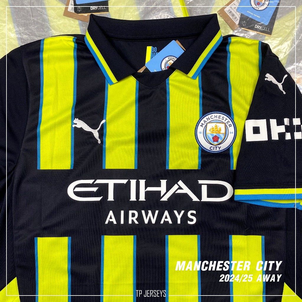 เสื้อฟุตบอล Manchester City 2024/25 Away เสื้อแมนซิตี้ ของแท้