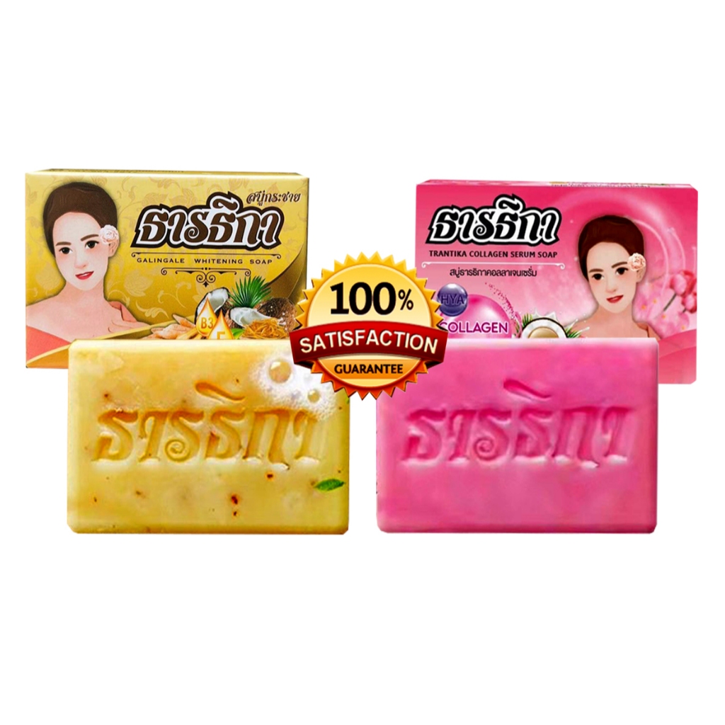 สบู่ธารธิกา TRANTIKA  (ของแท้) สบู่ธาริกาขนาดก้อนละ 100 กรัม