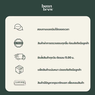 กาแฟดำ Cold Brew ไม่มีน้ำตาล - Choco Choco กาแฟโทนช็อคโกแล็ต ละมุน เทใส่น้ำแข็งพร้อมดื่ม เพื่อสุขภาพ