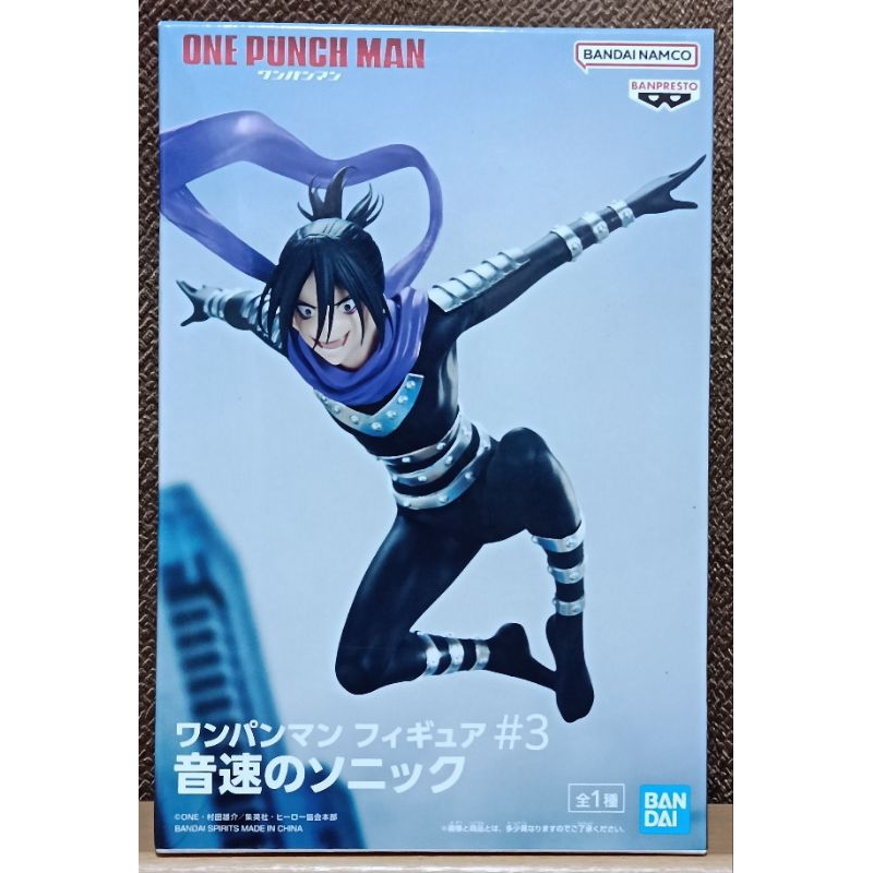 ONE PUNCH MAN SONIC FIGURE