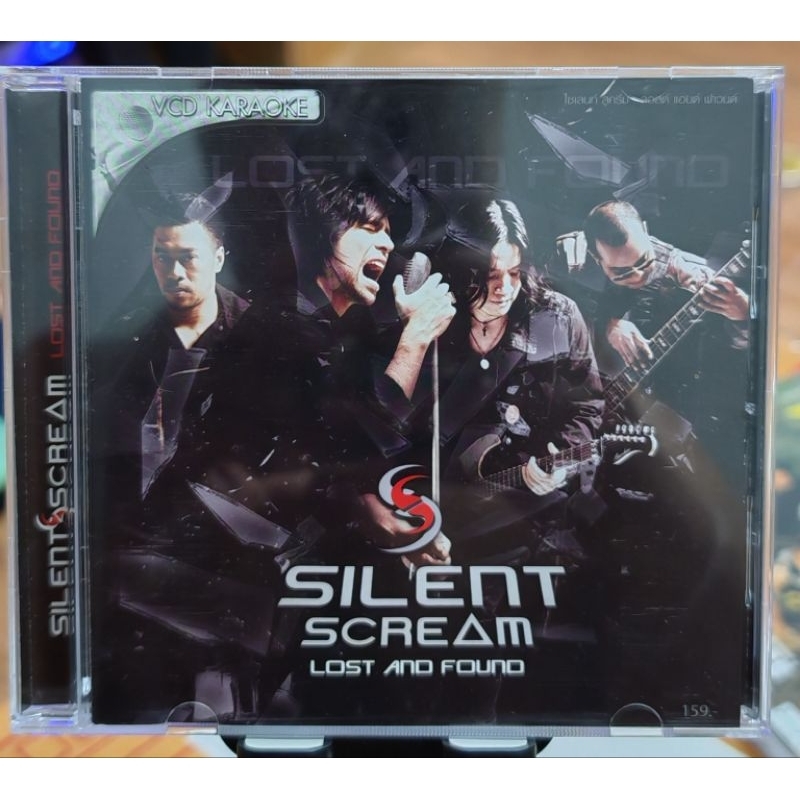 VCD : Silent Scream อัลบั้ม Lost and Found (มือ2)