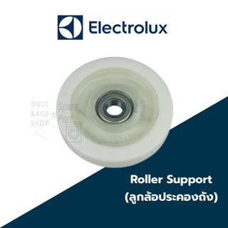 ASSY ROLLER CHANNEL DRAINAGE ลูกล้อเครื่องอบผ้าElectrolux ( …