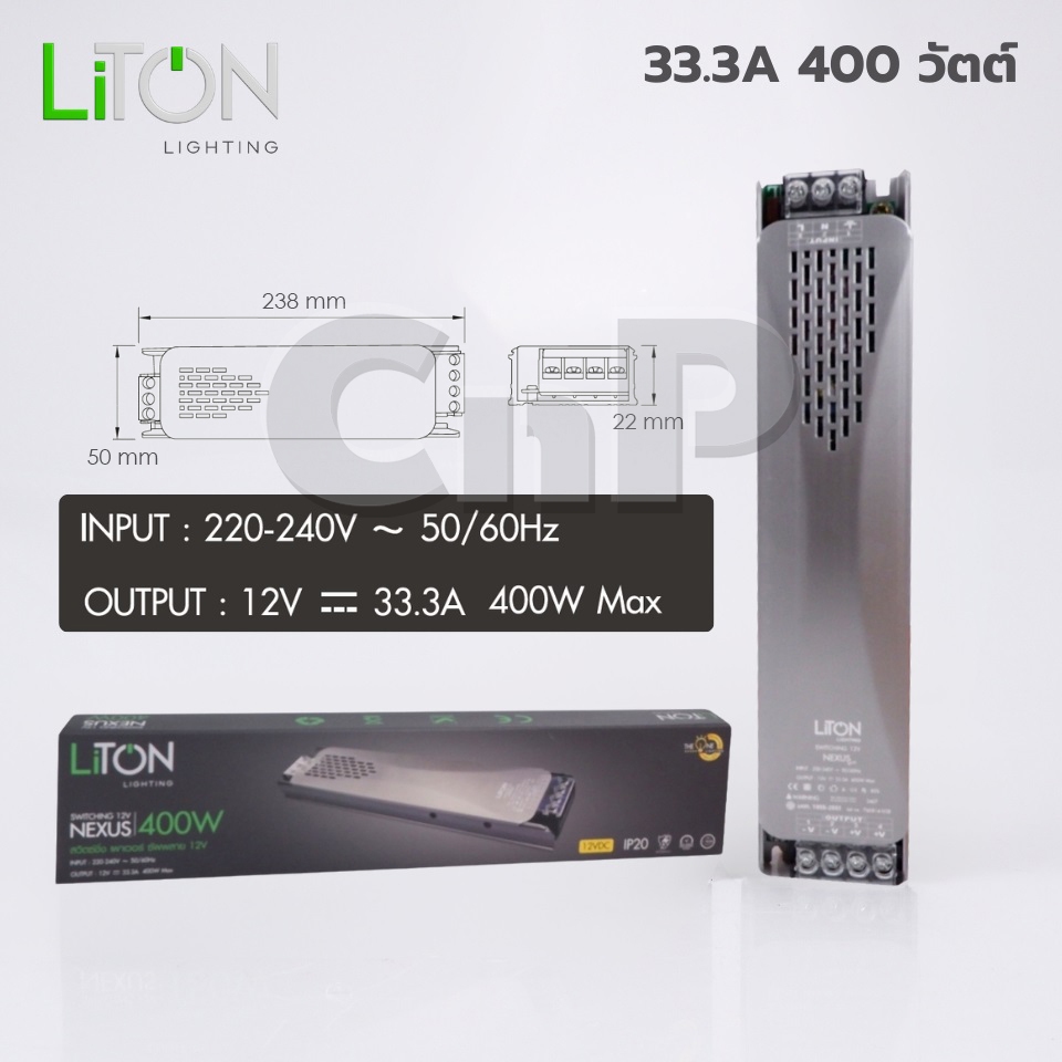 LiTON สวิทชิ่ง หม้อแปลง หม้อแปลงไฟฟ้า Switching Adapter LED Power Supply 12V 5A - 33.3A / 60W - 400W ไลตั้น รุ่น NEXUS