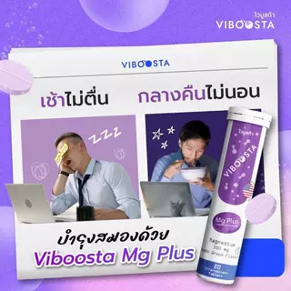 Magnesium Plus L-Theanine GABA แมกนีเซี่ยม พลัส ลดปวดหัวไมเกรน นอนหลับ 20 เม็ดฟู่ ของแท้ จากอเมริกา