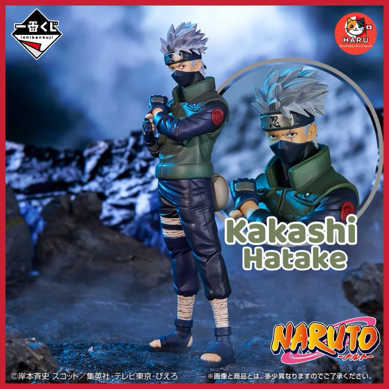 [พร้อมส่ง/มือ2ไม่มีกล่อง/ของแท้] Kakashi Hatake - Ichiban Kuji~Will of the fire~ Naruto ฟิกเกอร์คาคา