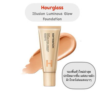 [พร้อมส่ง]รองพื้น2025 แบ่งขาย Hourglass - Illusion Luminious…