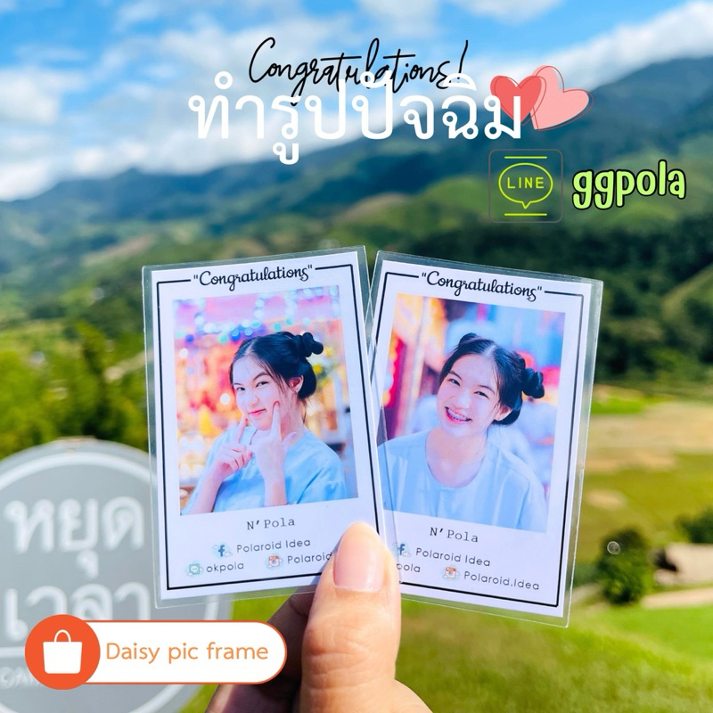 ของปัจฉิมแจกเพื่อน รูปโพลารอยด์ใส่ข้อความ แถมซองทุกรูป ส่งรูป+แจ้งแทมเพลสทางแชทได้เลยค่ะ - รูปที่ 4