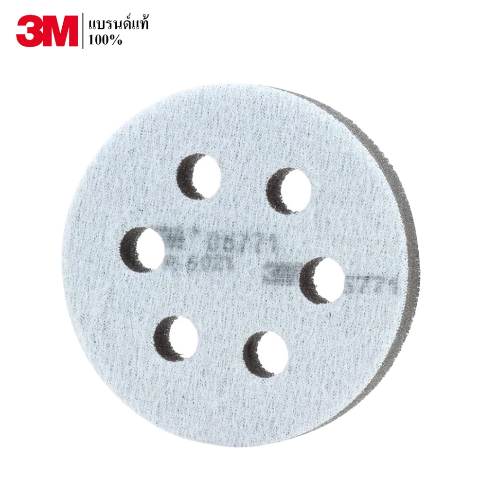 3M 05771 แผ่นฟองน้ำรองแป้นขัดกระดาษทราย 75 มม/3 นิ้ว รุ่น 6รู