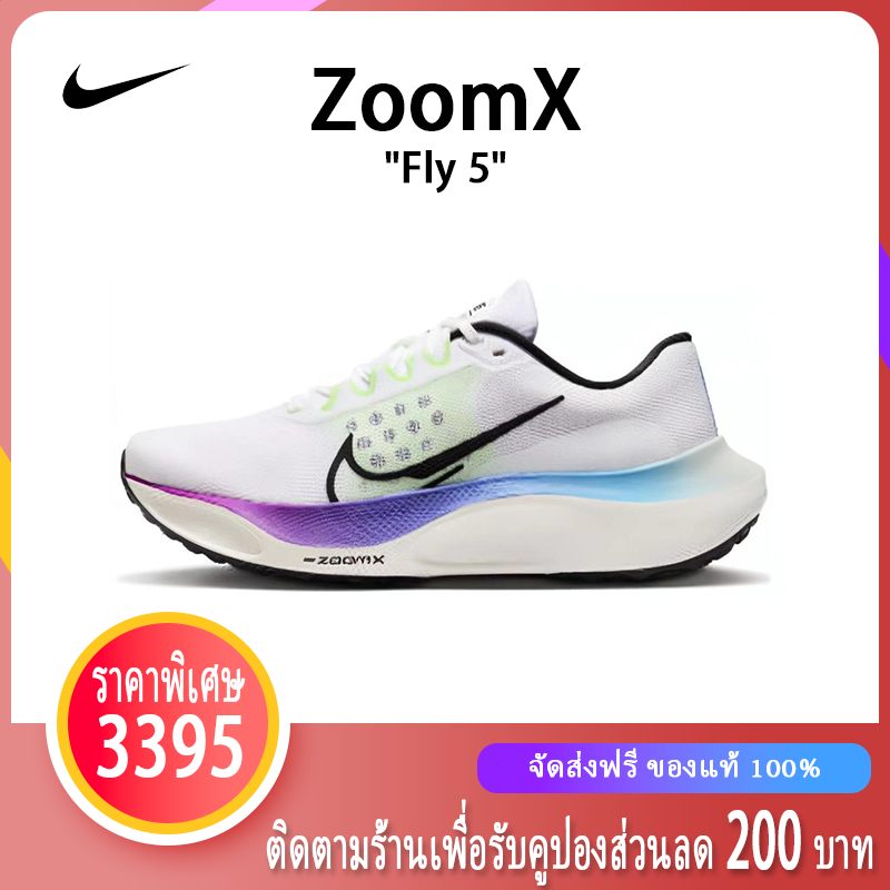 ไนกี้จอแดน แท้💯 Nike Zoom Fly 5 รองเท้าวิ่ง รองเท้ากีฬา