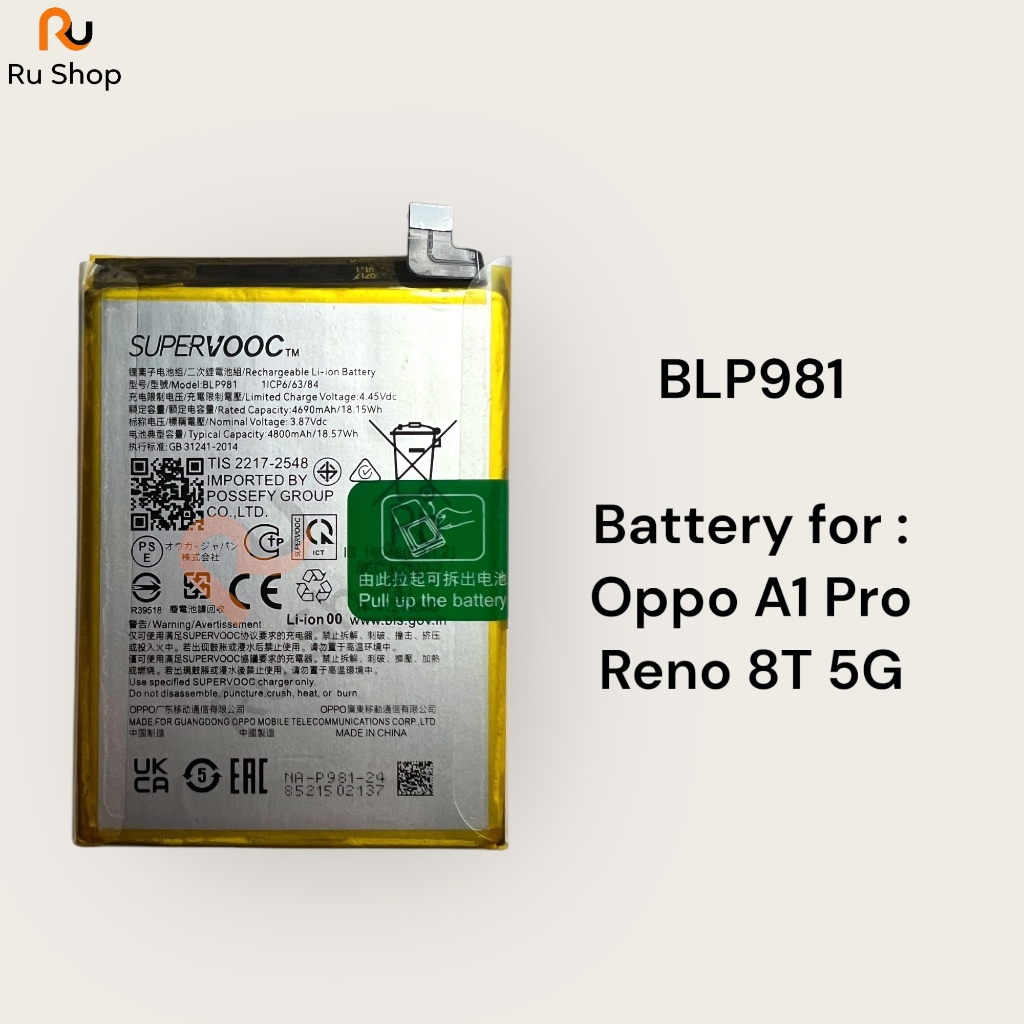 แบตเตอรี่ Oppo A1 Pro / Reno 8T 5G BLP981 4800mAh ส่งจากไทย