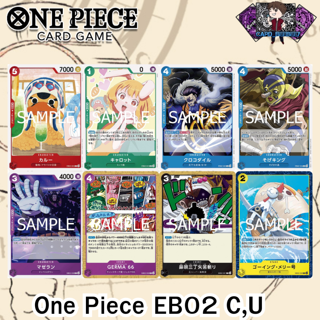 One Piece Card Game EB02 แยกใบ ระด้บ C , U