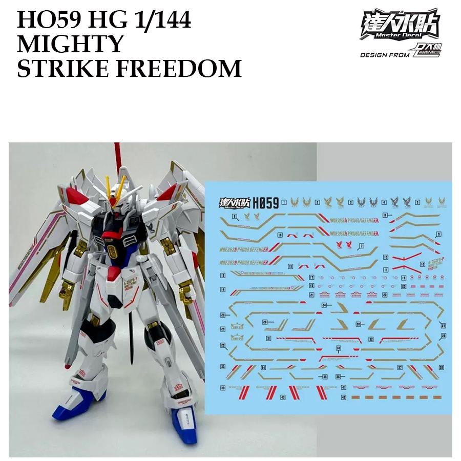 ดีคอลน้ำ [MASTER DALIN] H059 HG 1/144 MIGHTY STRIKE FREEDOM GUNDAM WATER SLIDE DECAL [FLOURESCENT] HO 59 H