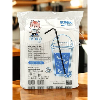(1ห่อ) หลอดงอ 8 มิล 250 เส้น **ตราแมว ไม่หุ้มฟิล์ม หลอดพลาสติก หลอดอนามัย หลายสี