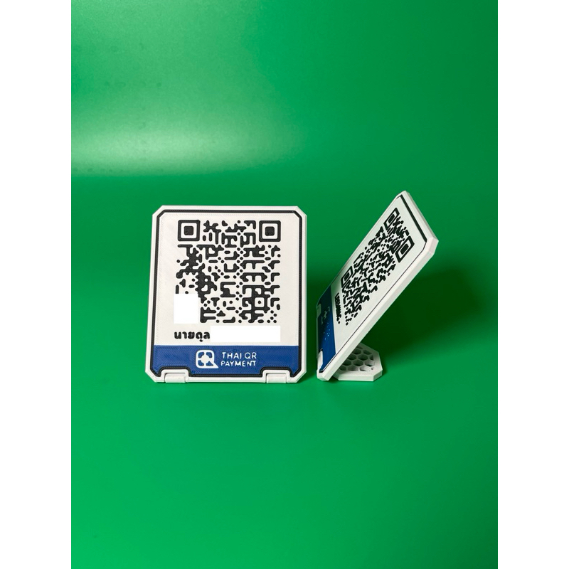 ขาตั้ง QR Code (PromptPay) แบบพับได้ – Customized 3D Print