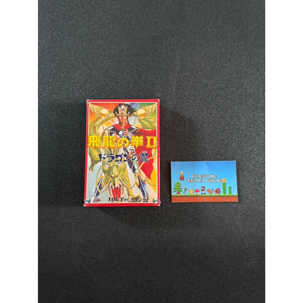 Hiryu no Ken II Famicom Nintendo Japan