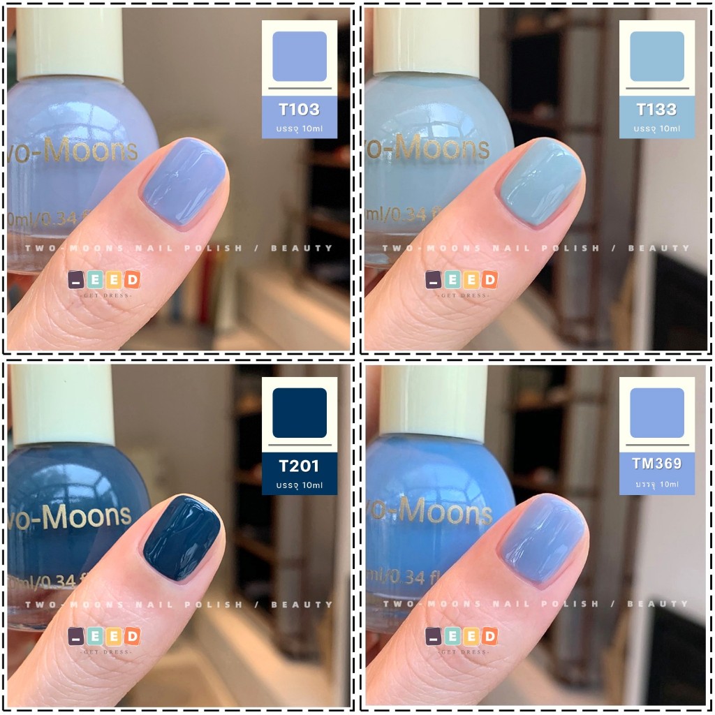 Two-moons ของแท้ รุ่น โทนฟ้า BaBy Blue  ยาทาเล็บ สีทาเล็บกึ่งเจล  ไม่ต้องอบ สีสวย แห้งไว ราคา ถูกที่สุด ดีลบีเคเค แกลเลอรีภาพที่ 3