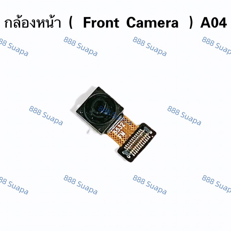 กล้องหน้า（ Front Camera ）Samsung A04 / A04s
